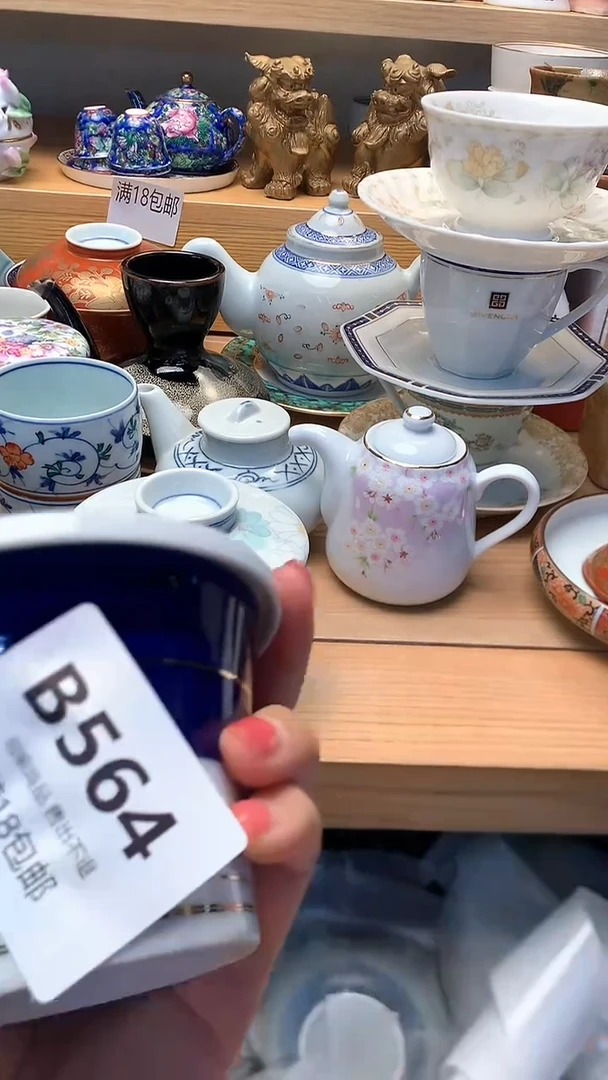 尚***活万中古 闪购类型 定向 尚品茶生活