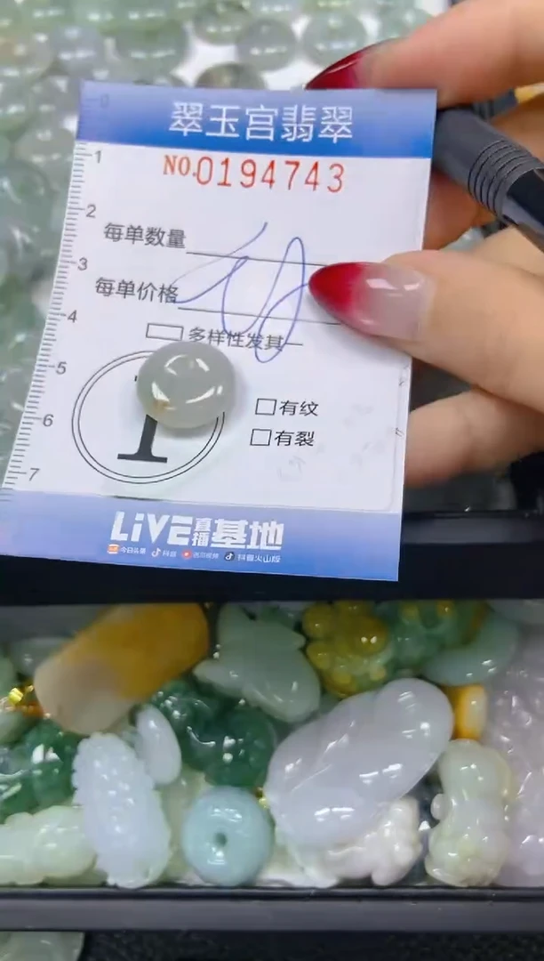 颈饰未镶嵌翡翠闪购0194743