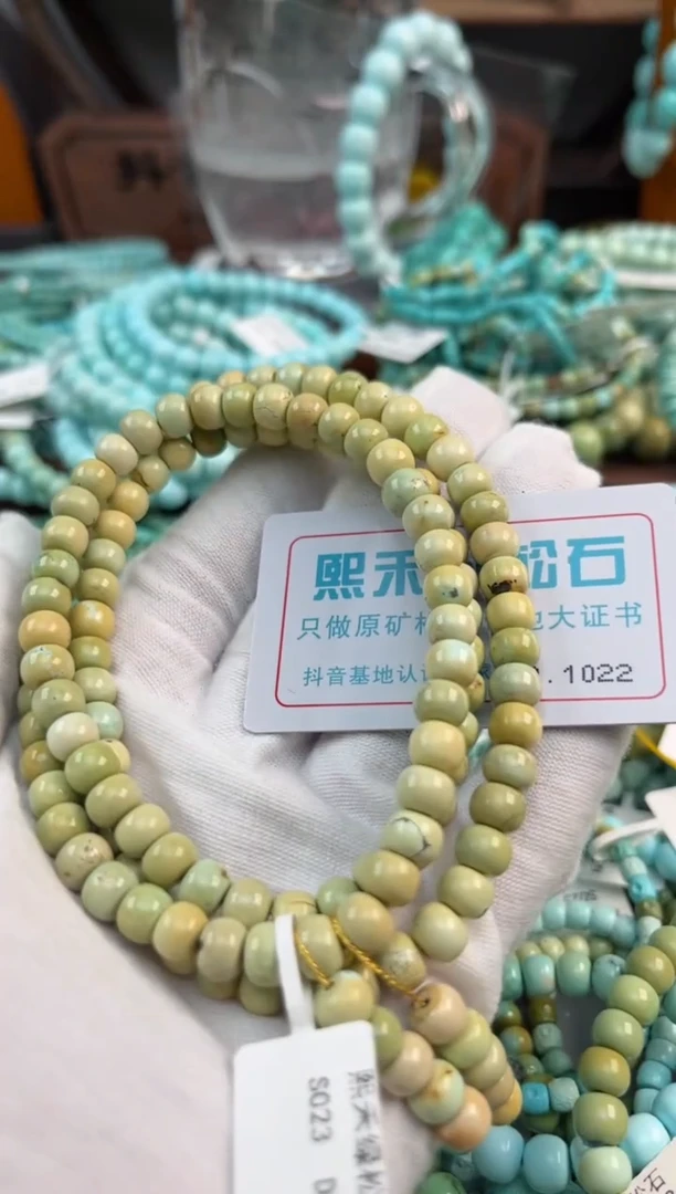 未镶嵌绿松石松石1022