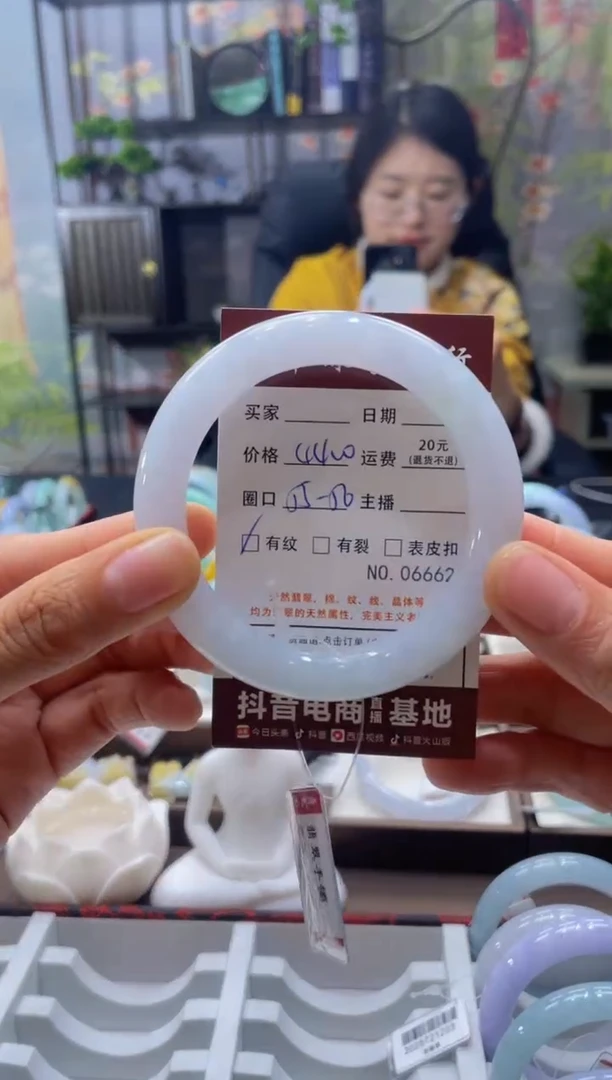 未镶嵌手镯翡翠6662****