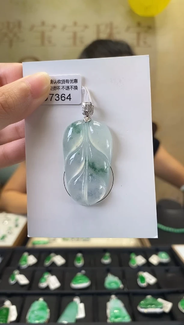 颈饰18K金镶嵌翡翠D7366 树叶 含运营费