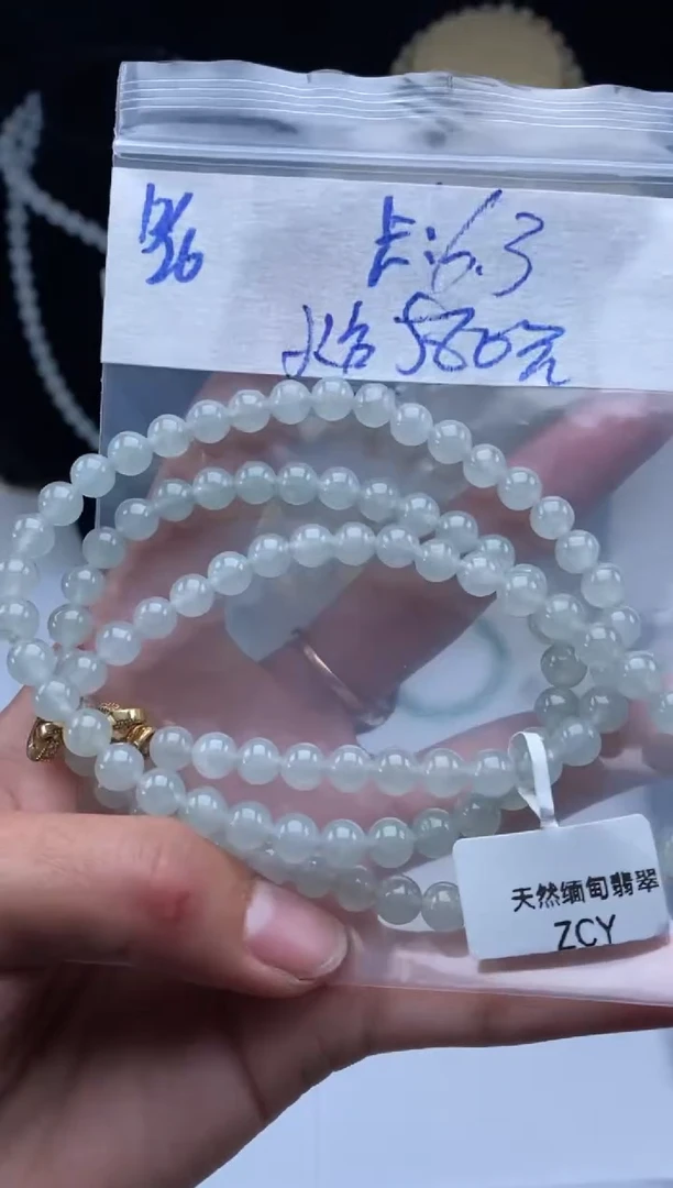 未镶嵌定制翡翠天然翡翠珠子