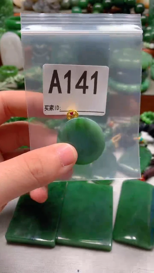未镶嵌和田玉珠宝半成品1