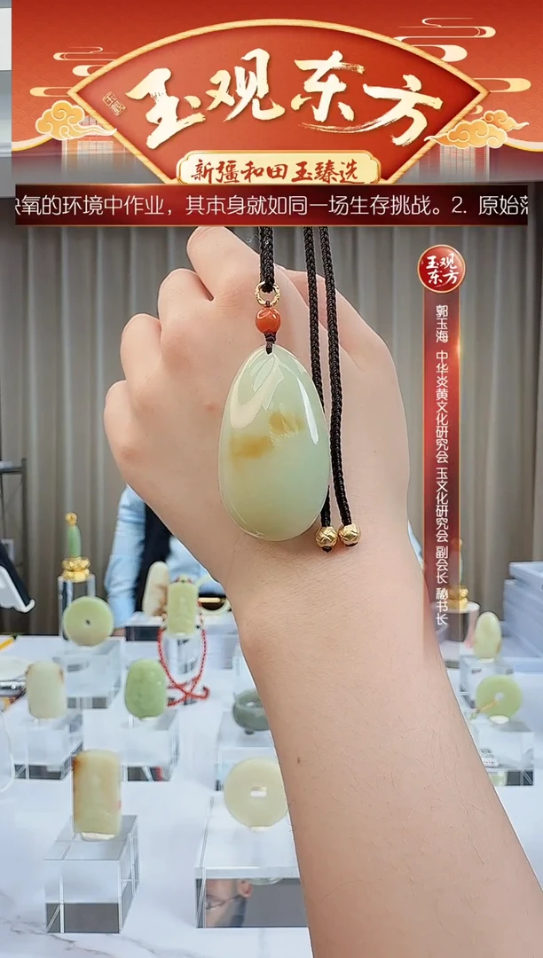 未镶嵌和田玉挂件闪购糖黄磨光籽