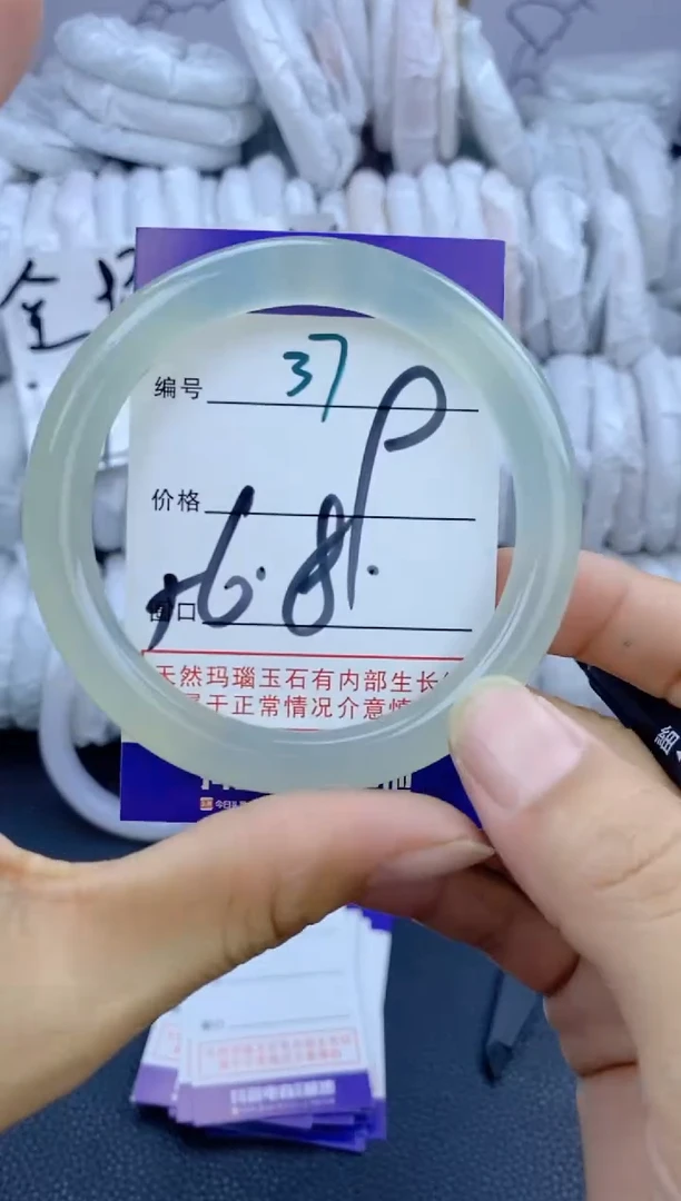 手镯玛瑙/玉髓未镶嵌37