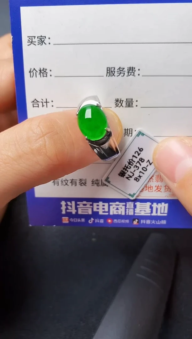 银S925镶嵌戒指翡翠22222222