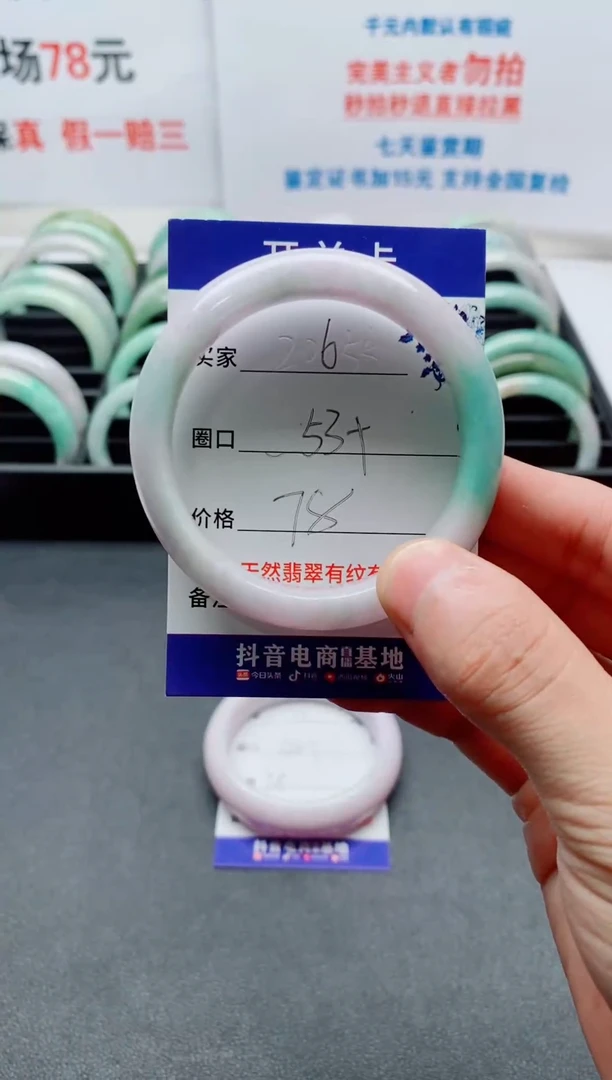 未镶嵌手镯翡翠会****你翡翠手镯