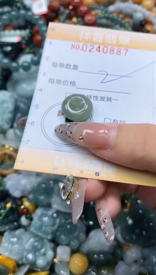 颈饰未镶嵌翡翠闪购0240887