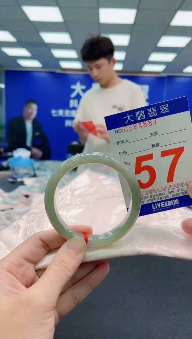 未镶嵌手镯翡翠AAAAAAAAA