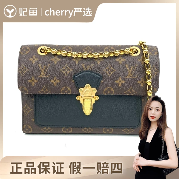路易威登/包包/95新/市场价21000/26*8*18