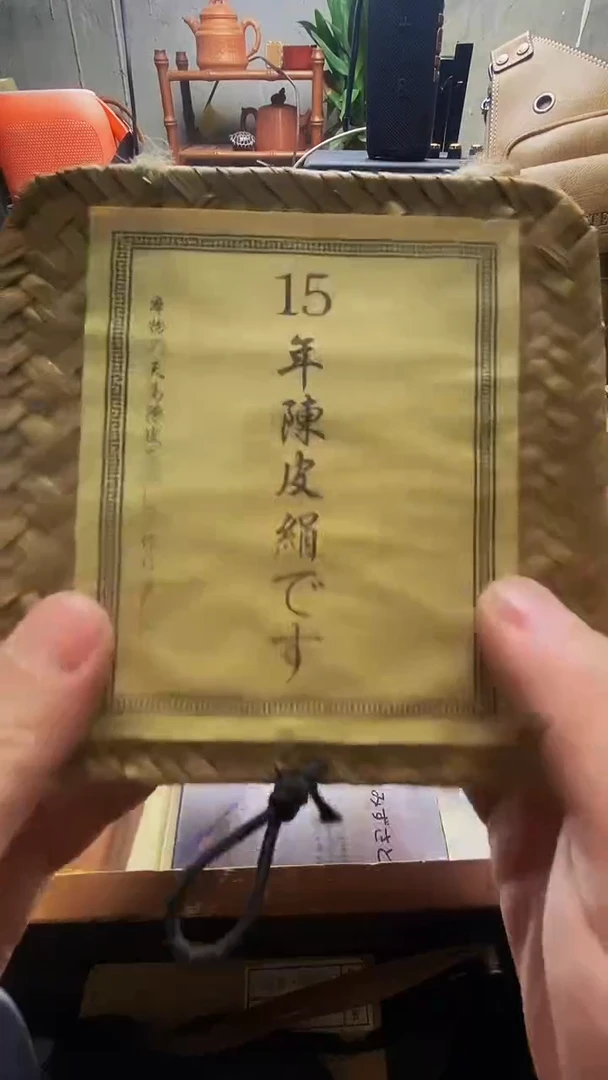 瓷器茶具品  工艺美术