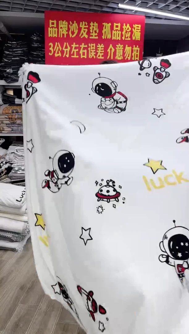 雪尼尔太空人260