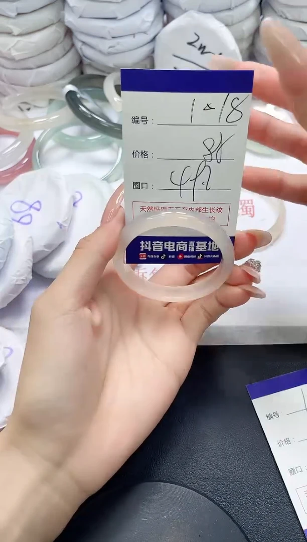 未镶嵌手镯玛瑙/玉髓1018