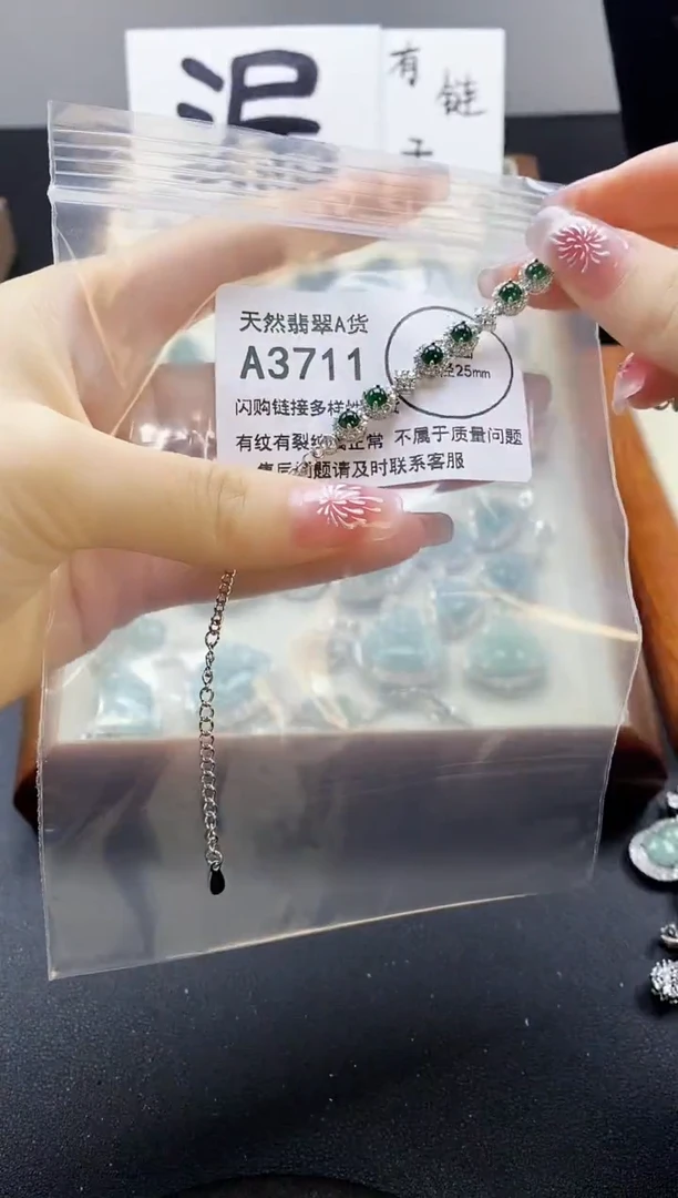 【闪购商品】翡翠颈饰未镶嵌天然翡翠A货8888