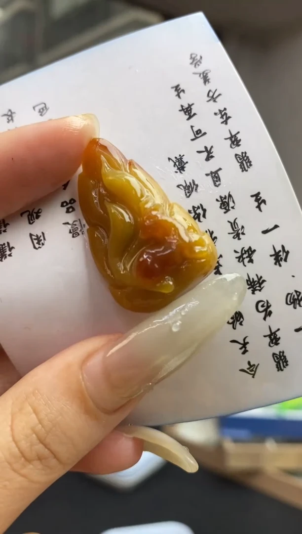 未镶嵌定制翡翠翡翠毛货~