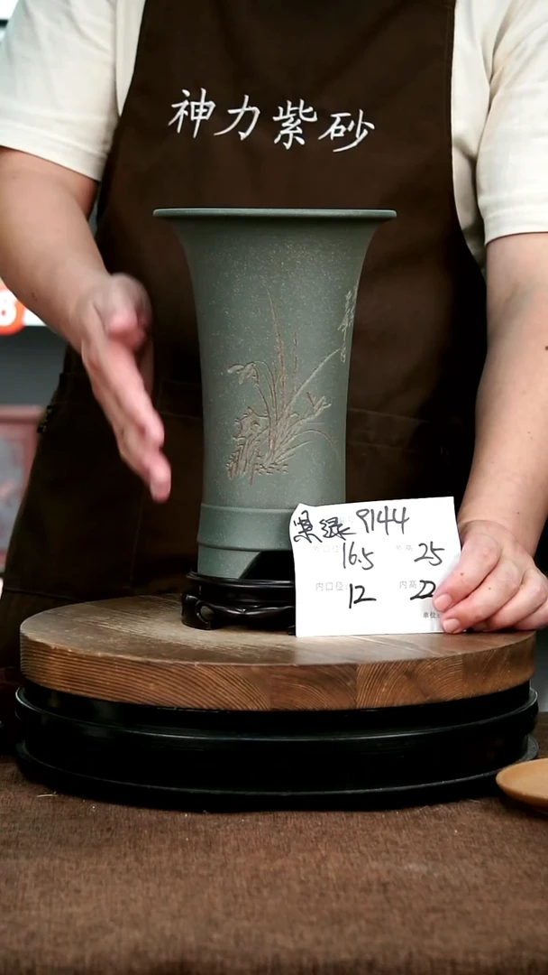 紫砂花盆花卉园艺9144+Z