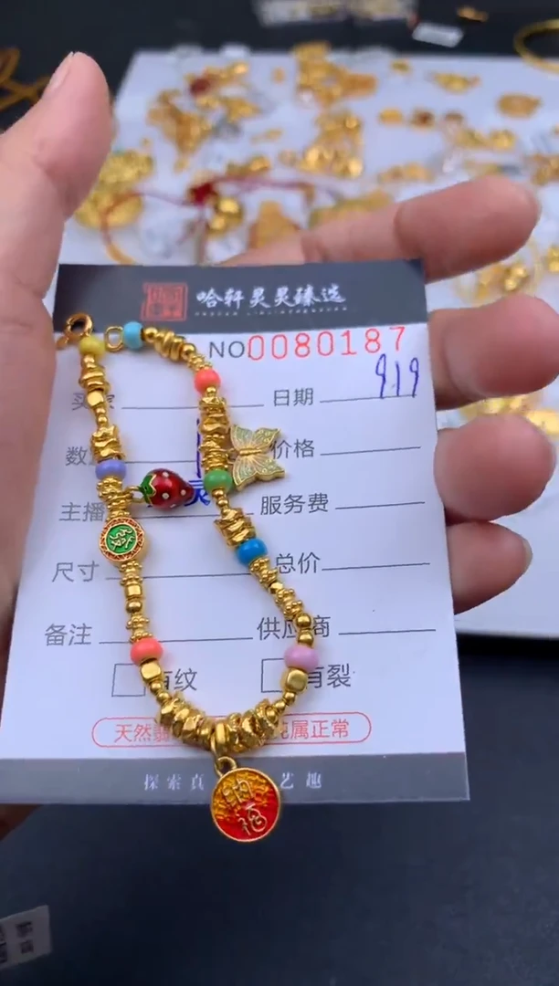 吊坠(不含链)定制足金哈轩  手链1