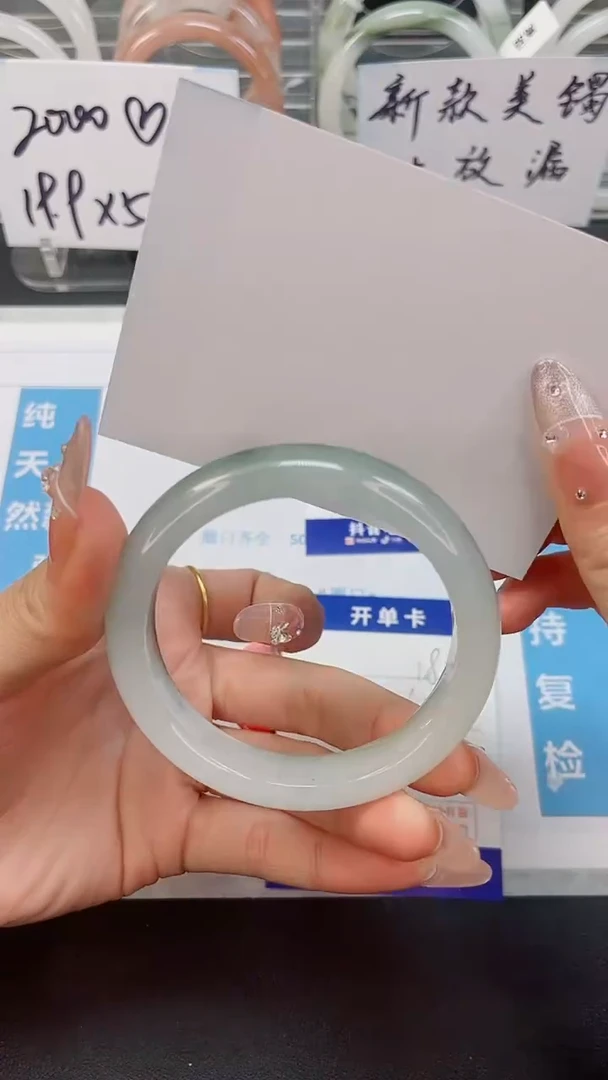 【闪购商品】石英质玉手镯未镶嵌18--56.5