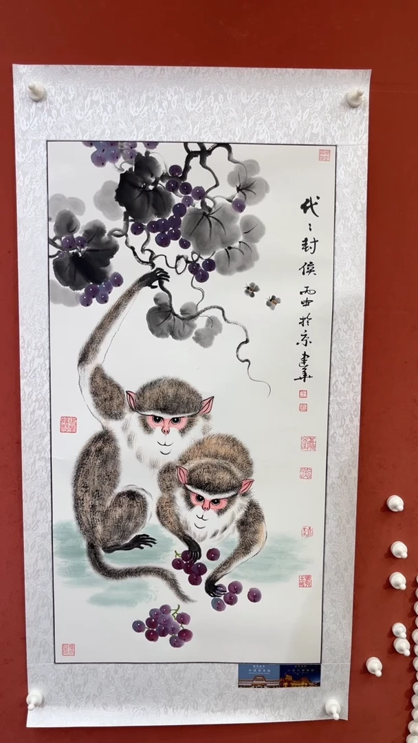 国画老师创作作品    53