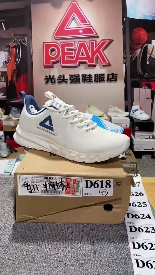 正品匹克断码库存鞋43