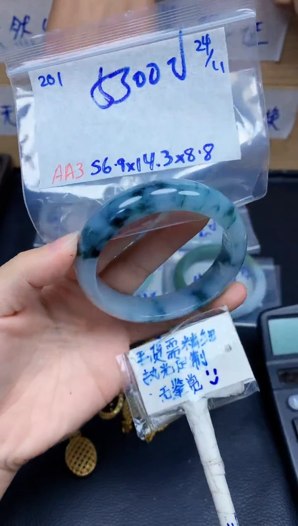 未镶嵌定制翡翠201毛货需精细抛光手镯拍一发一