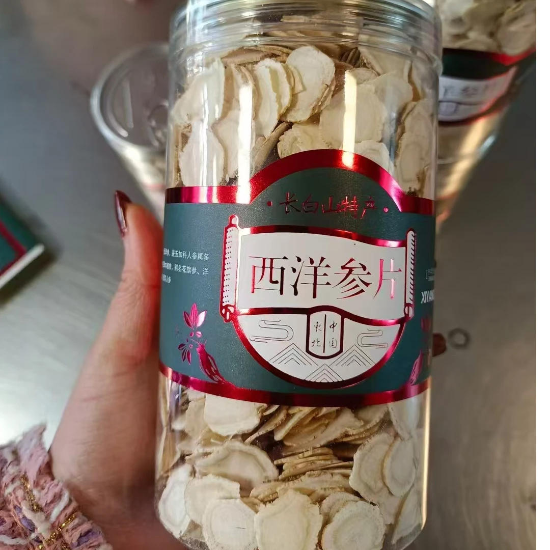 长白山优质西洋参片250g瓶装手工切片