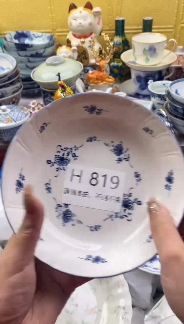 【闪购商品】茶宠819请谨慎参拍.不退不换.