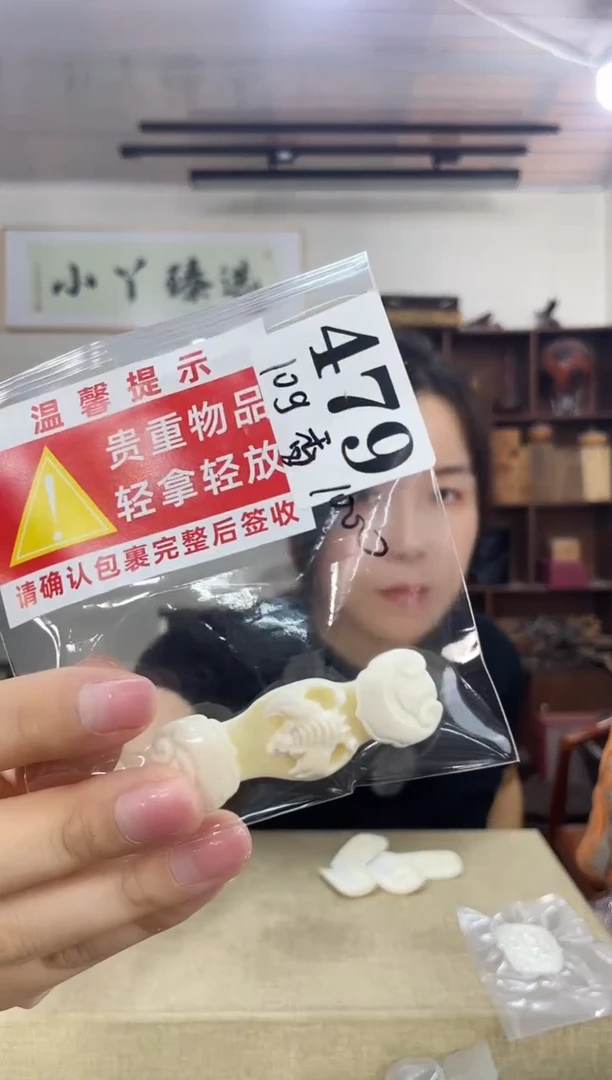 乌木类端景台夜**光479香香木木如意茶则挂件木木木10g