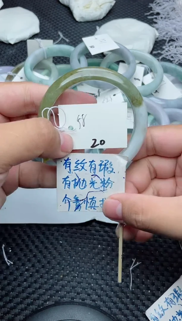 未镶嵌手镯翡翠20