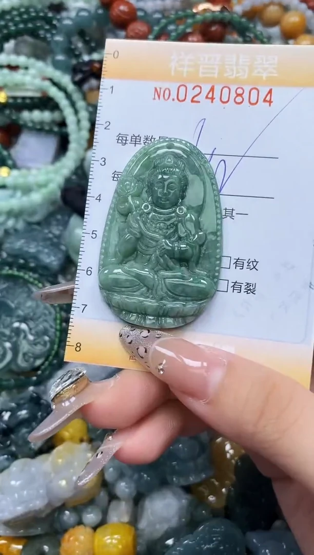 颈饰未镶嵌翡翠闪购0240804