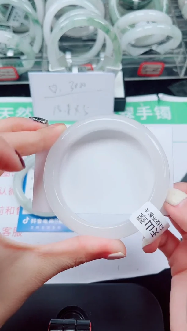 未镶嵌手镯石英质玉68-58/59