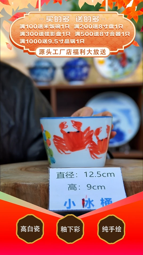 其他白泥景德镇手工手绘陶瓷【食品级】