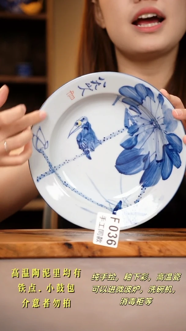 其他F036陶然集器瓷器