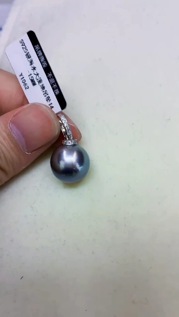 银S925镶嵌DA海水珍珠吊坠14-15 y1062