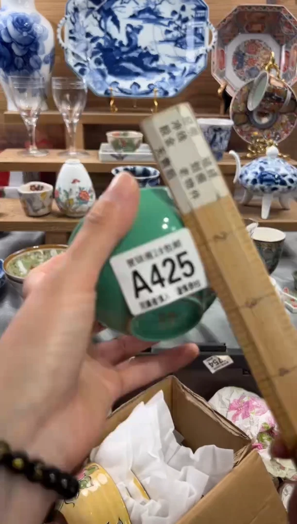 瓷片侍     A425