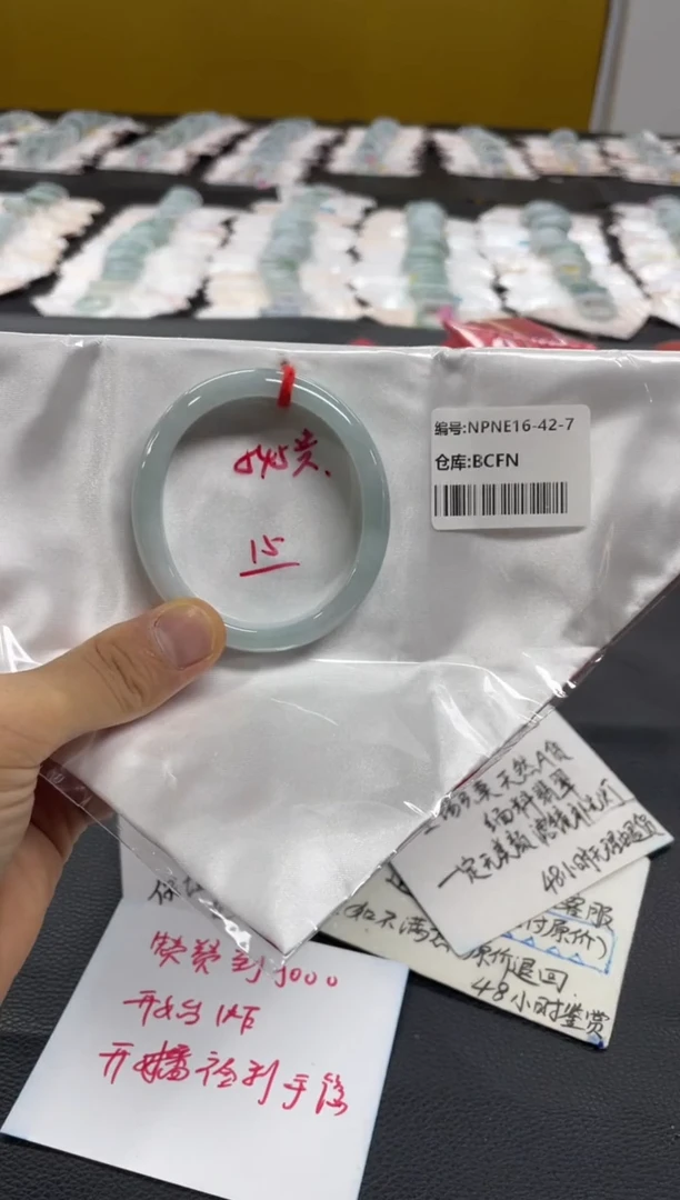 未镶嵌手镯翡翠翡翠手镯
