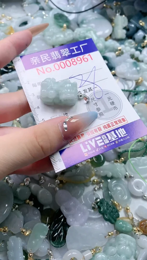 翡翠未镶嵌吊坠(不含链)8961