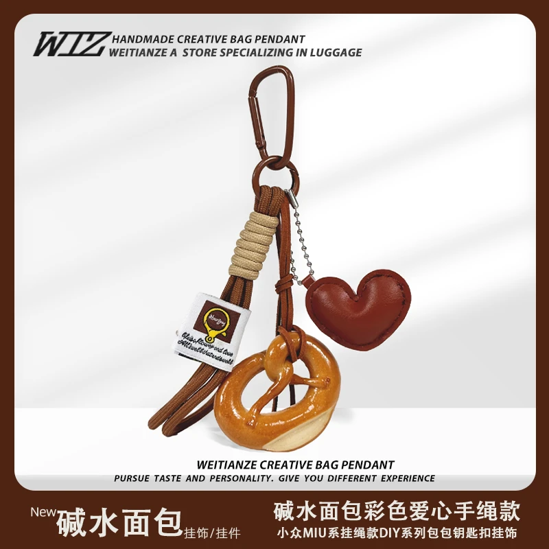手工碱水面包可爱韩系ins个性挂件挂饰礼物创意包挂件钥匙扣装饰