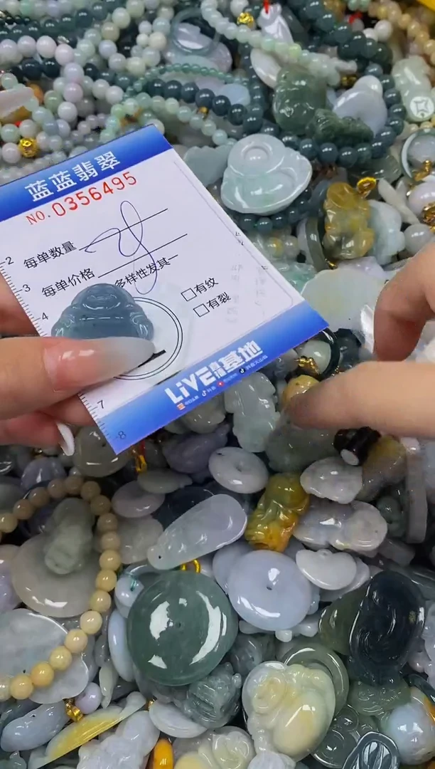 颈饰未镶嵌翡翠闪购0356495