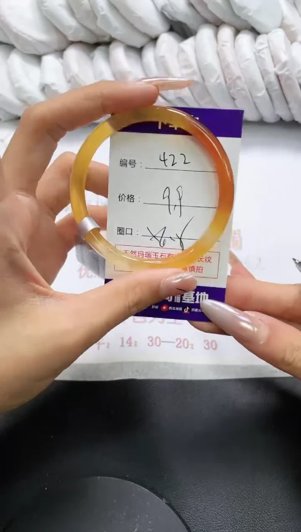 未镶嵌手镯玛瑙/玉髓422