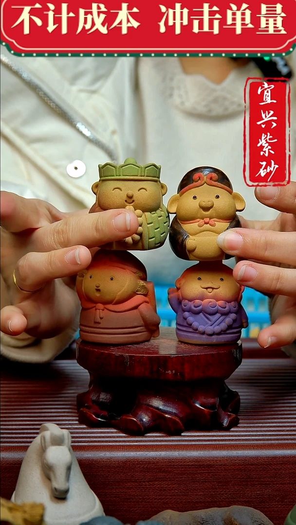 紫砂茶宠紫砂茶宠摆件