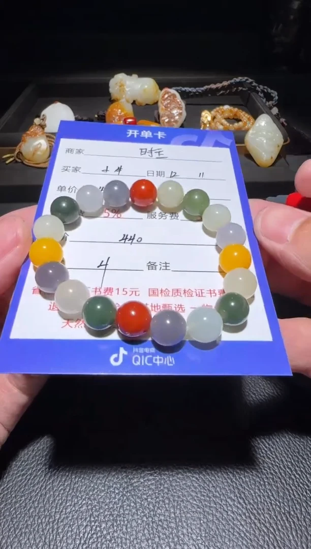 未镶嵌和田玉挂件小**?手串