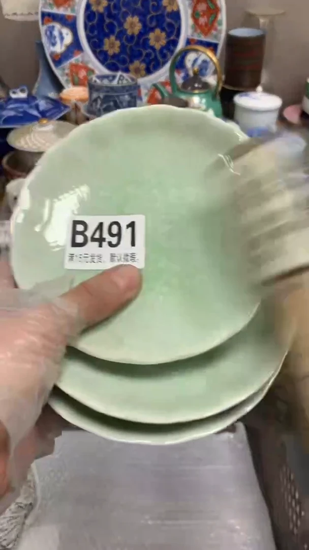 【闪购商品】瓷片491辰羽星衍辰羽星衍辰羽星衍