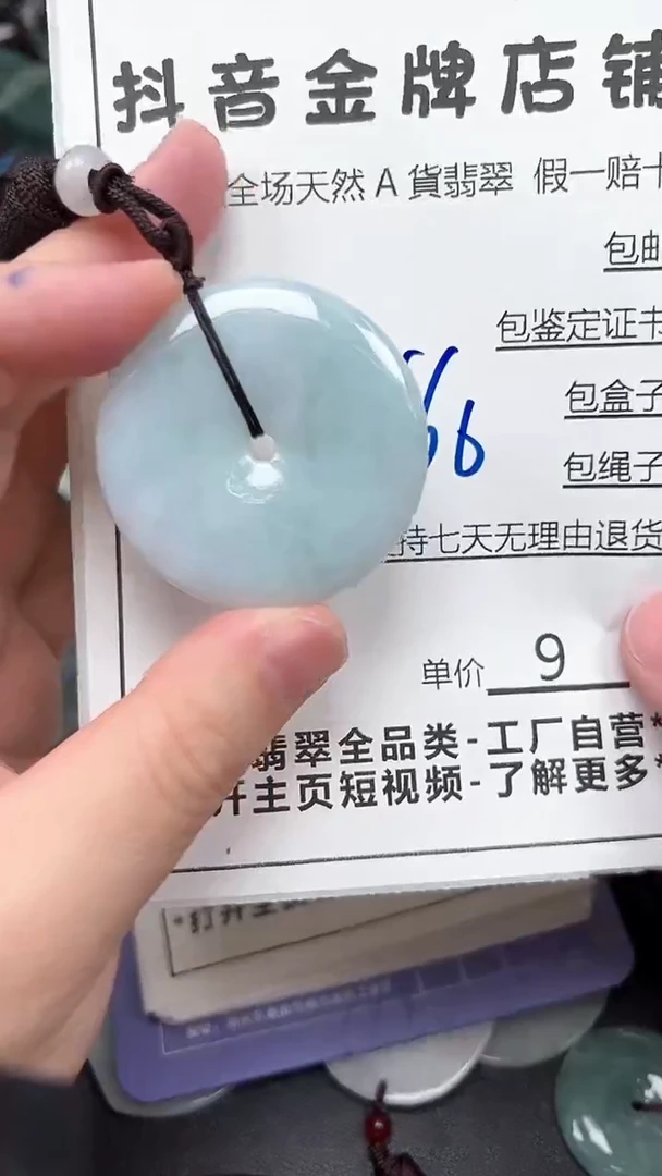 翡翠未镶嵌颈饰天然A货翡翠一物一证理性消费拍拍退退购