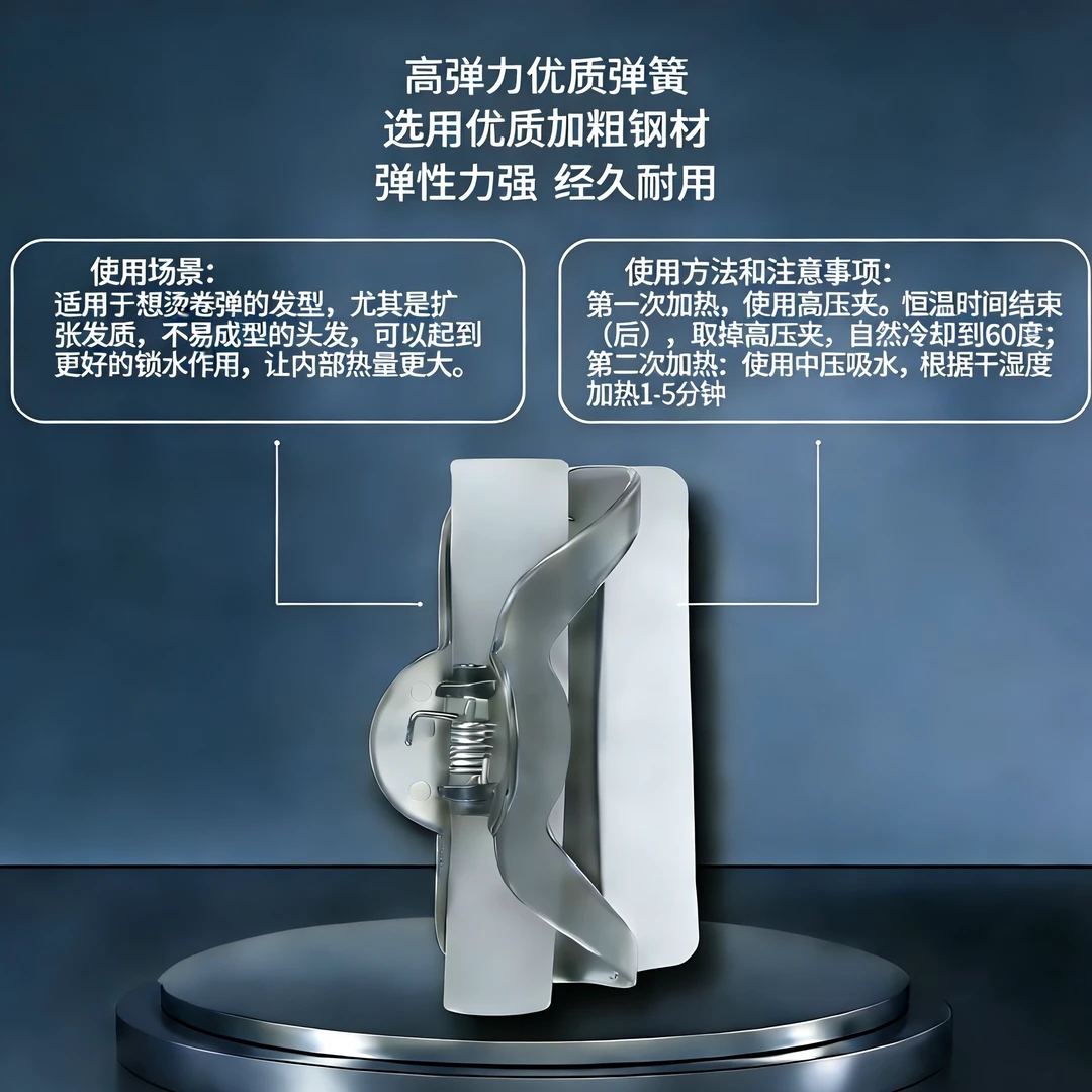 超轻压力夹，高压夹，蒸笼夹，热烫专用夹子，耐高温，遇高温变色