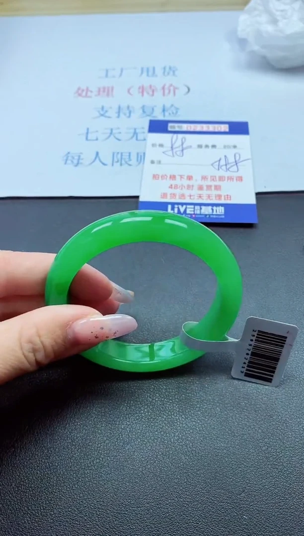 以实物为准0000233302