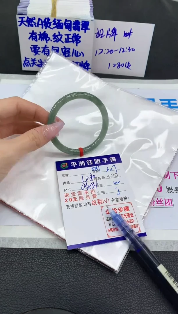 【闪购商品】翡翠手镯未镶嵌11111111111