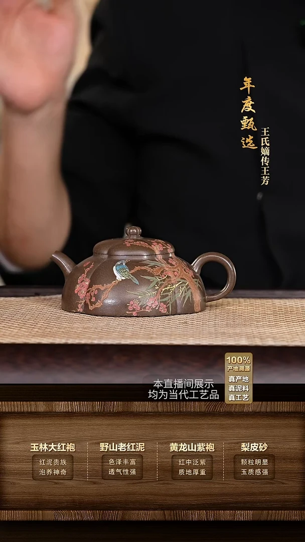 茶杯紫砂紫砂茶具摆件46