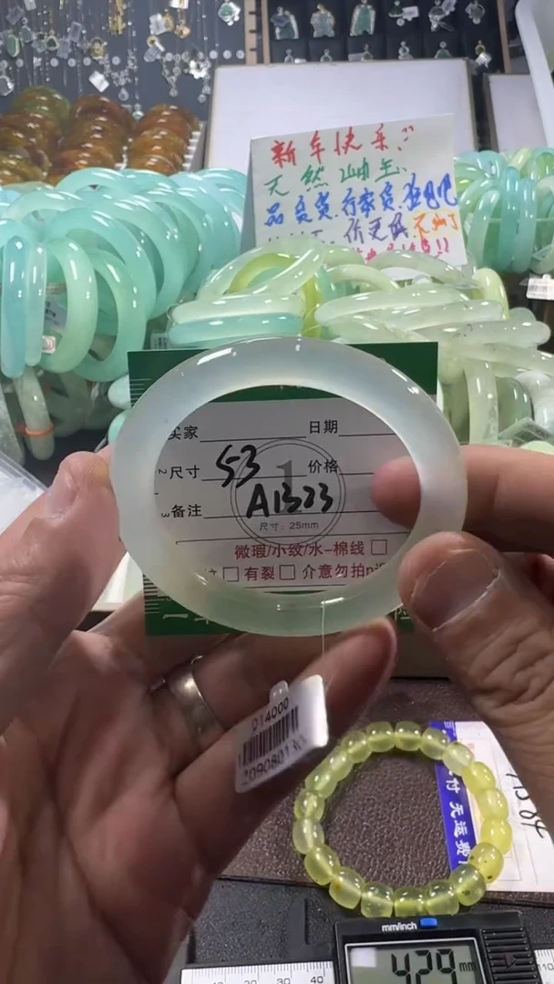 未镶嵌蛇纹石玉手镯1