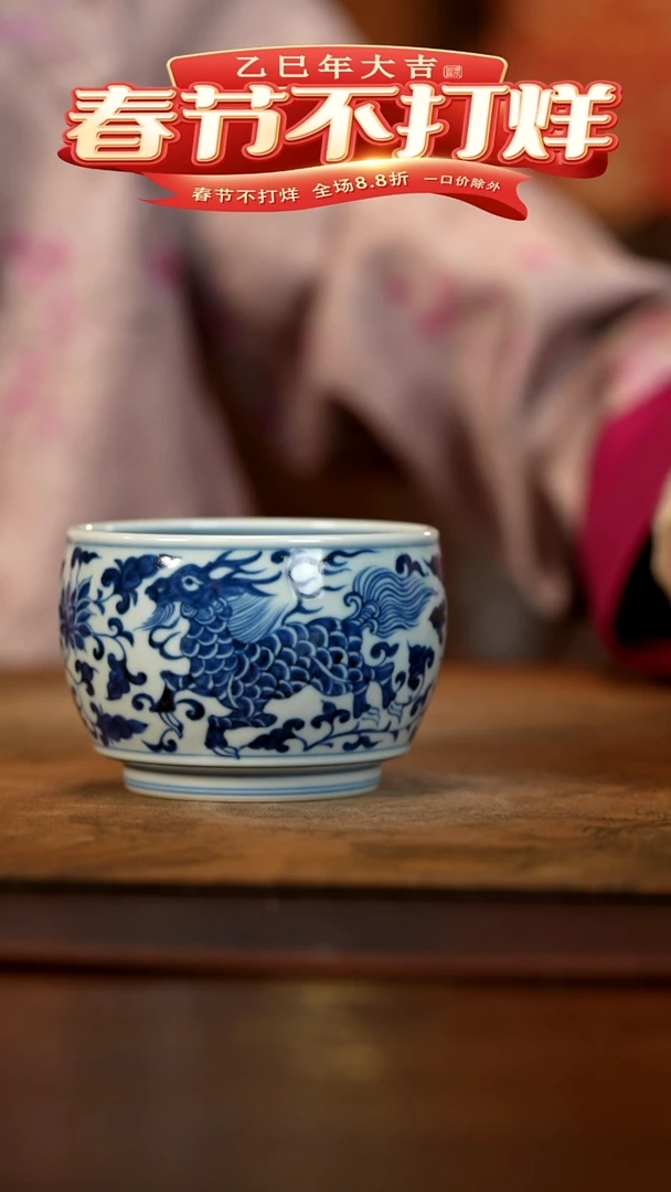 【闪购商品】奢窑双麒麟缠枝大单杯